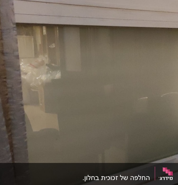 חלון זכוכית עם וילון בצד שמאל